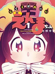 白线校服的夏天 制服的诱惑漫画作品封面